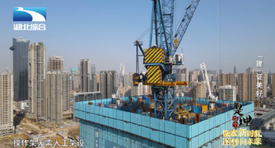 《是这个理》：“建”证美好