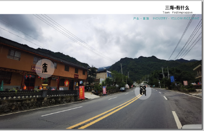 房县EPC模式助推乡村振兴跑出“加速度”