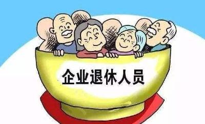 尹吉甫镇人社中心：线上线下相结合全面完成机保认证