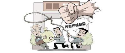 野人谷镇：立足“三个坚持”，扎实推进整治养老诈骗专项行动