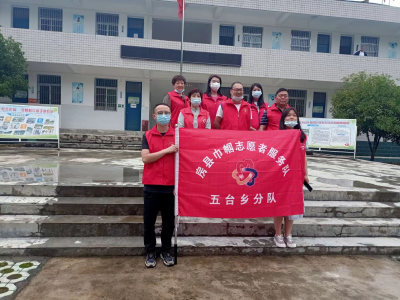 五台乡：关爱留守儿童，守护健康成长