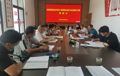 房县将举办首届快递行业技能大赛