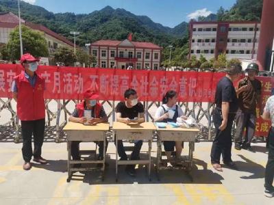 沙河乡明德小学扎实开展安全生产月活动