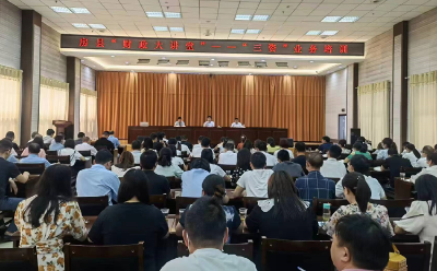 房县“财政大讲堂” 开讲