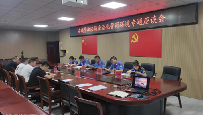 执法有温度 “首违不罚” 让营商环境更优化