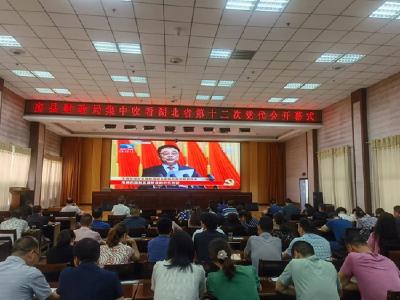房县财政局集中观看省十二次党代会开幕式