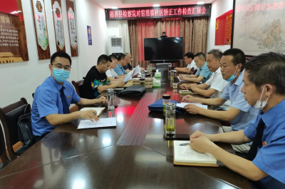 窑淮司法所：落实交叉巡回检查 提升矫正管理水平