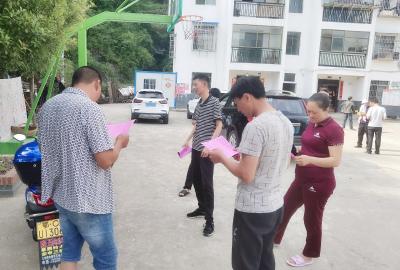 姚坪人社中心开展“社保政策进企业、惠民服务进万家”社保政策宣传活动