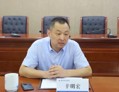 房县农商行召开党员干部下基层察民情解民忧暖民心实践活动推进会