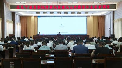 房县召开“下基层 察民情 解民忧 暖民心”实践活动业务培训会