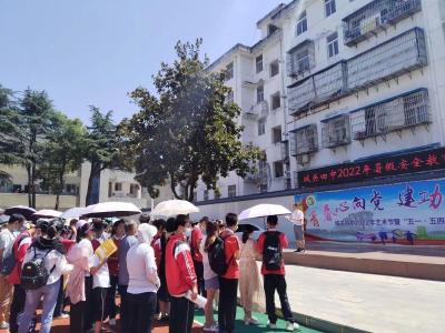 暑假前夕，城关四中上好“假前安全课”