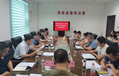 “政法清廉·平安房县”——房县县委政法委扎实推进清廉机关建设