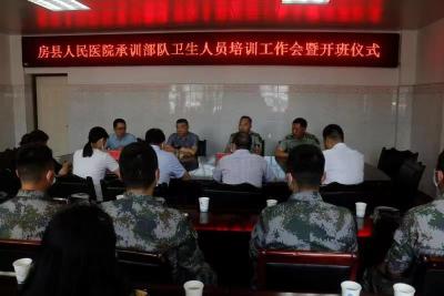 房县：军民融合首批9名驻地部队卫生人员接受专业培训