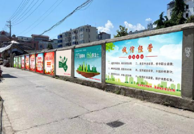 房县城关镇卫生院：宣传标语上墙   创文行动入心