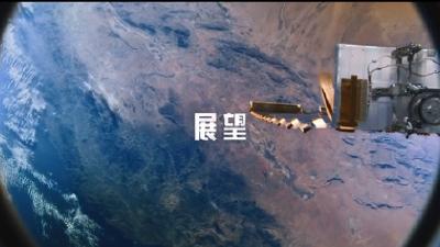 航天旅程｜英雄再出征