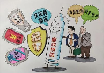 县纪委监委强基“育苗” 助力成长