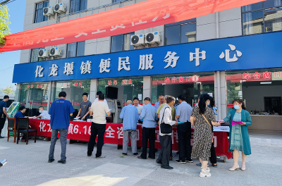 化龙堰镇：开展“安全生产月”主题活动