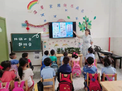 安全“童”行，防“溺”于未然——沙河乡中心幼儿园开展防溺水安全教育活动    