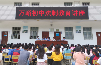 万峪河乡：法治讲座进校园   保苗护航助成长