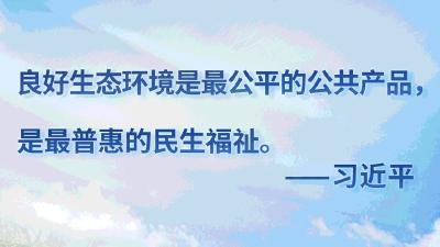 学习图说丨谁不说俺家乡好