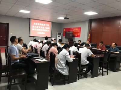 房县医疗保障局：党建赋能“解民忧”   党员干部“接地气”