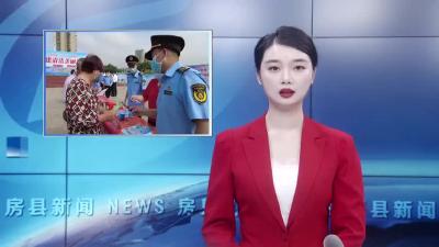 房县组织开展“65”世界环境日主题宣传系列活动