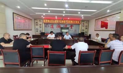 澄清正名不实举报！窑淮镇营造良好政治生态