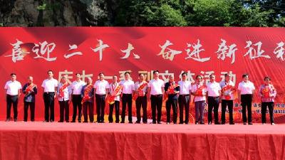大木厂镇举办“喜迎党的二十大 奋进新征程”庆“七一”系列活动