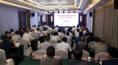 全市全民创业推进现场会暨岗位大练兵活动在房举行
