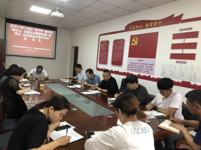 房县商务服务中心召开下基层察民情、解民忧暖民心动员会