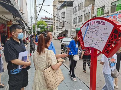 房县城关镇采取“观摩+培训”式集中会战创文