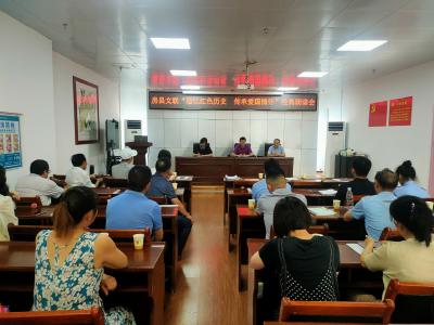 房县文联组织开展红色经典诵读活动