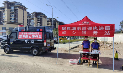 房县城管：学子乘风破浪 我们保驾护航