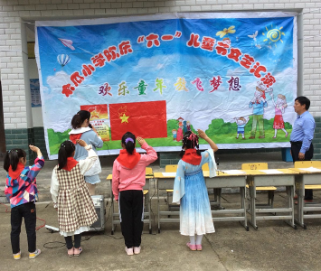 "快乐童年、放飞梦想"——野人谷镇木瓜小学：开展欢庆“六一”儿童节活动