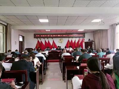 大木厂镇召开下基层察民情解民忧暖民心实践活动动员部署会
