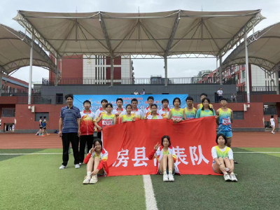 祝贺！房县运动健儿在全市2022年青少年田径锦标赛上斩获佳​绩