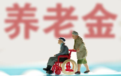 回龙乡：全面完成机关事业单位养老保险生存认证