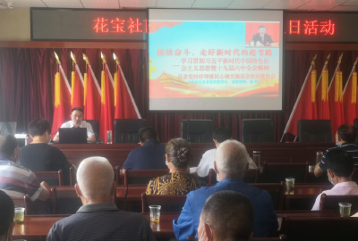 县委党校开展好“理”进社区，深化下基层实践活动