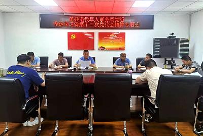 县委组织部巡听旁听县退役军人事务局6月支部主题党日活动