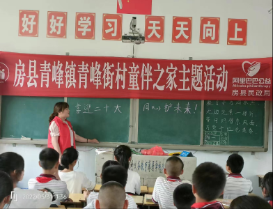 房县民政局组织开展未成年人保护宣传月系列活动