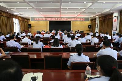 房县税务局：召开党员干部“下察解暖”实践活动推进会