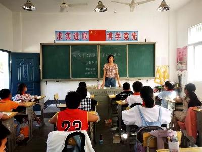 九道乡关坪小学多举措开展防范非法集资宣传教育活动