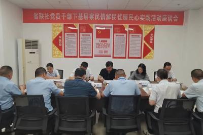 省联社来房县开展党员干部实践活动  