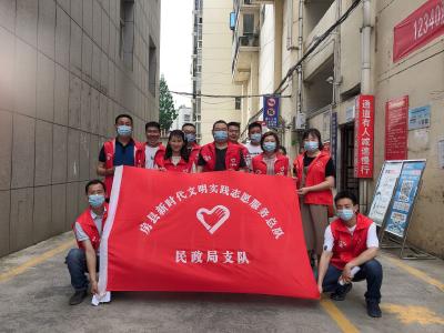 房县民政局积极推进全国文明城市创建工作