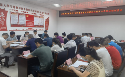 县委政法委机关召开下基层察民情解民忧暖民心 实践活动动员部署会