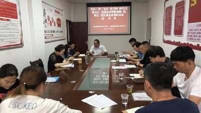 房县科协联合县商务中心党员干部为下基层、 察民情、解民忧、暖民心实践活动暨解难题、 稳增长 、促发展企业帮扶活动献良策