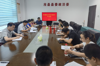 房县政法委党员干部开展庆“七一”学习读书交流会