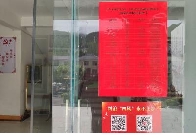 门古寺镇：畅通联系渠道 连接群众心声