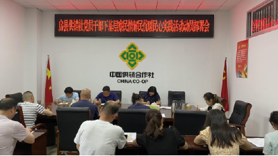 房县供销社迅速掀起 “下基层察民情解民忧暖民心”实践活动热潮