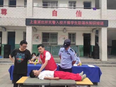 上龛派出所民警入校开展学生防溺水安全知识培训